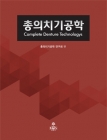 도서
