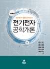 도서