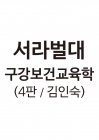 도서