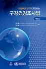 도서