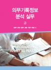 도서