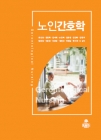 도서