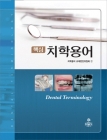 도서
