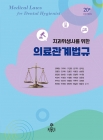 도서